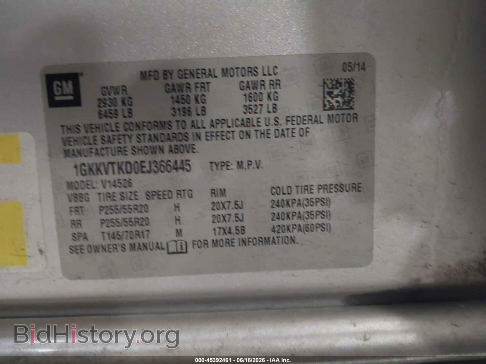 2014 GMC ACADIA - VIN: 1GKKVTKD0EJ366445 - Фото 9