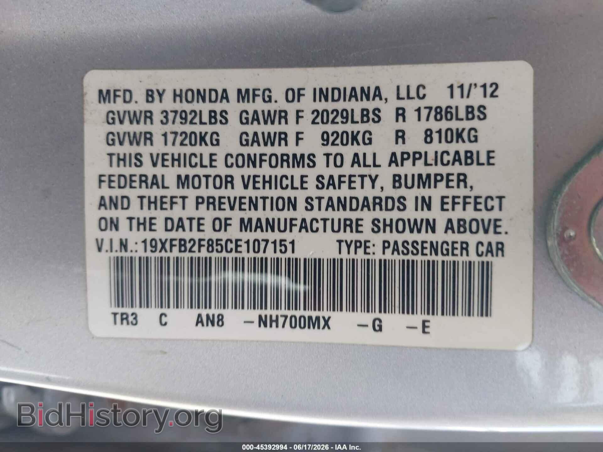 2012 HONDA CIVIC - VIN: 19XFB2F85CE107151 - Фото 9