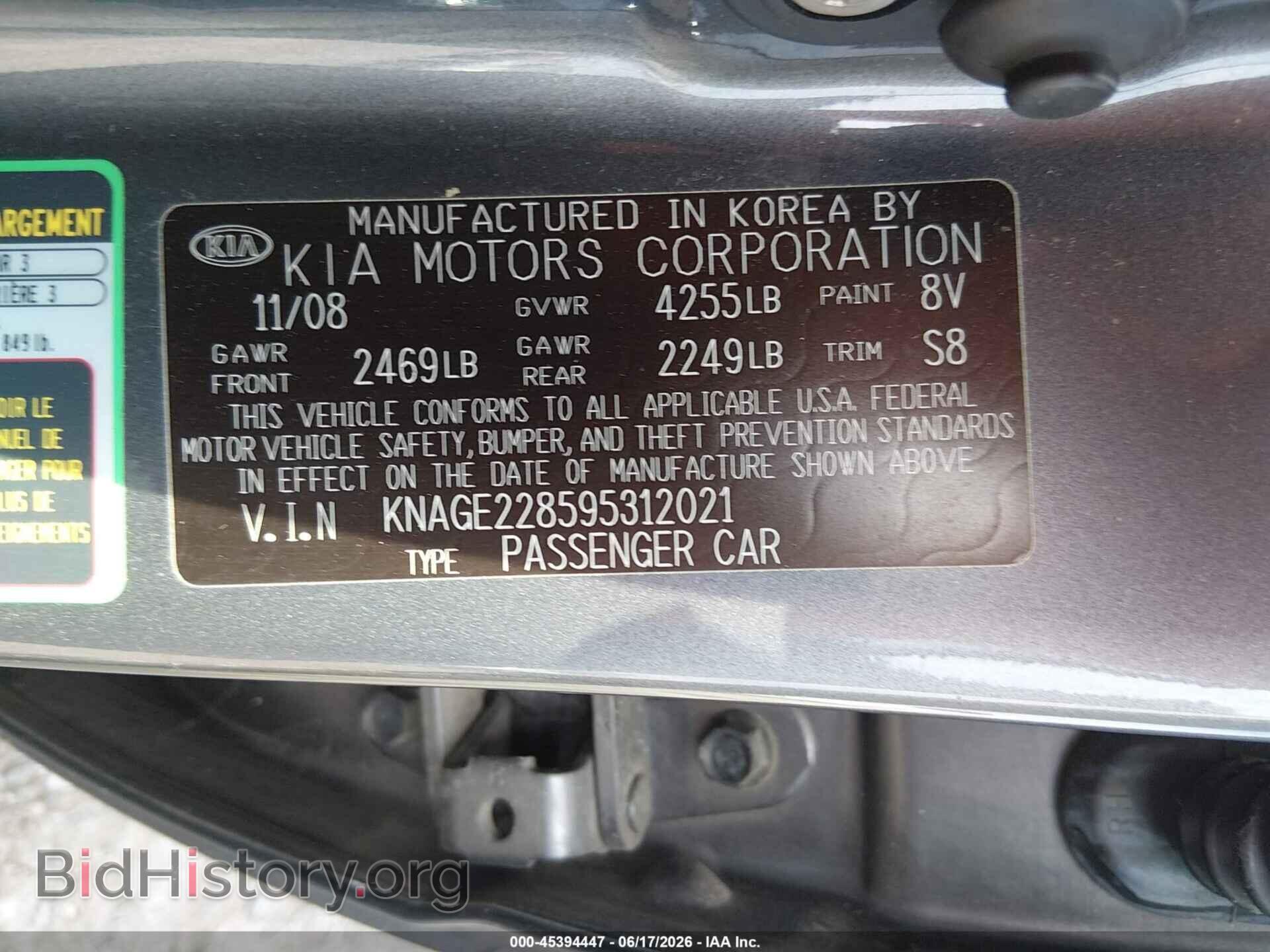 2009 KIA OPTIMA - VIN: KNAGE228595312021 - Фото 9
