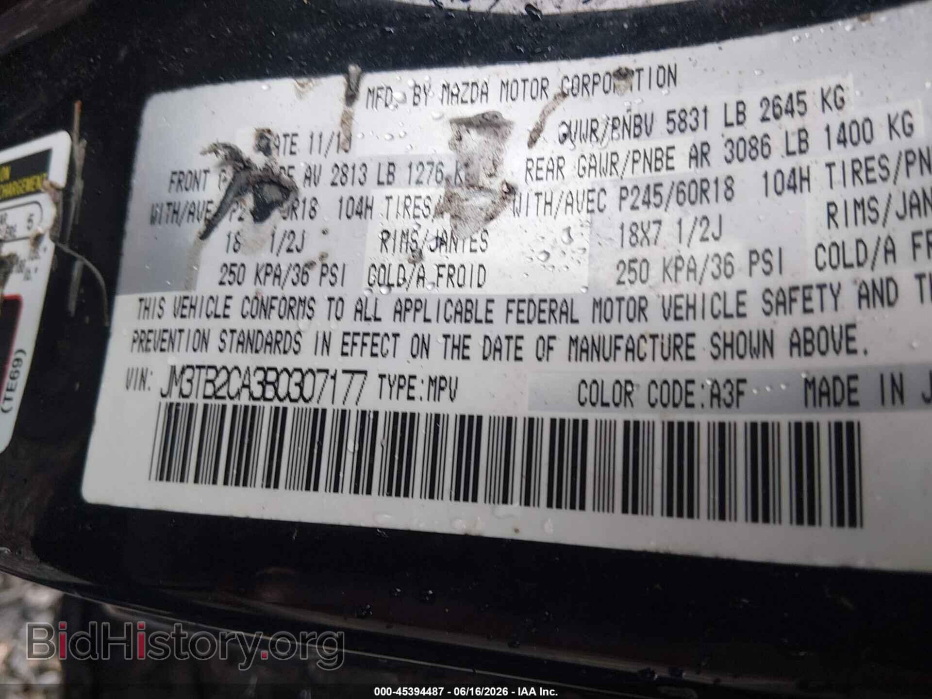 2011 MAZDA CX-9 - VIN: JM3TB2CA3B0307177 - Фото 9
