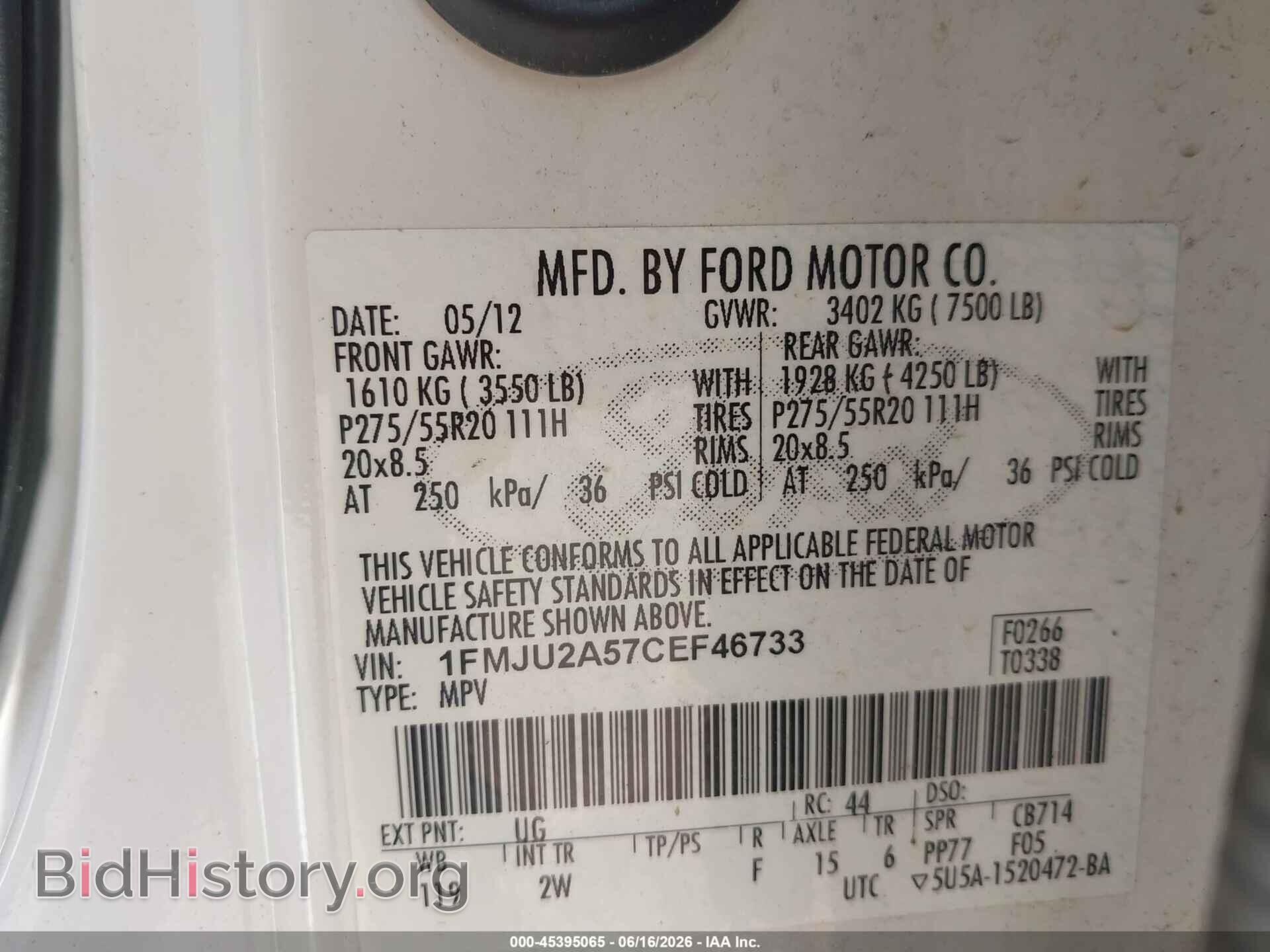 2012 FORD EXPEDITION - VIN: 1FMJU2A57CEF46733 - Фото 9