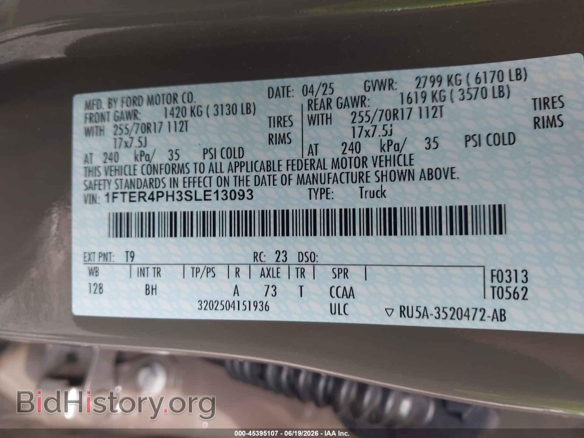 2025 FORD RANGER - VIN: 1FTER4PH3SLE13093 - Фото 9