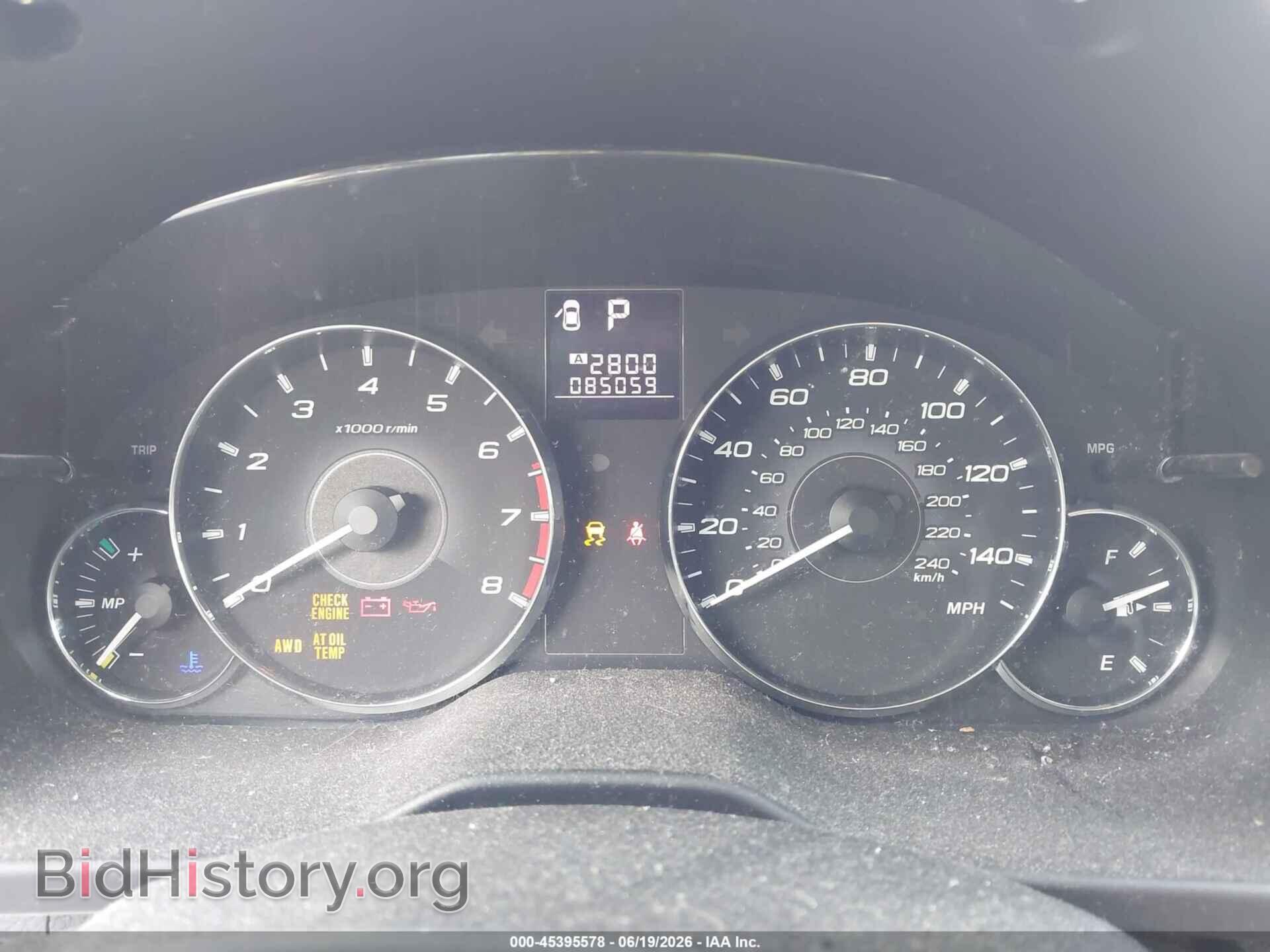 2012 SUBARU OUTBACK - VIN: 4S4BRBCC5C3255029 - Фото 7