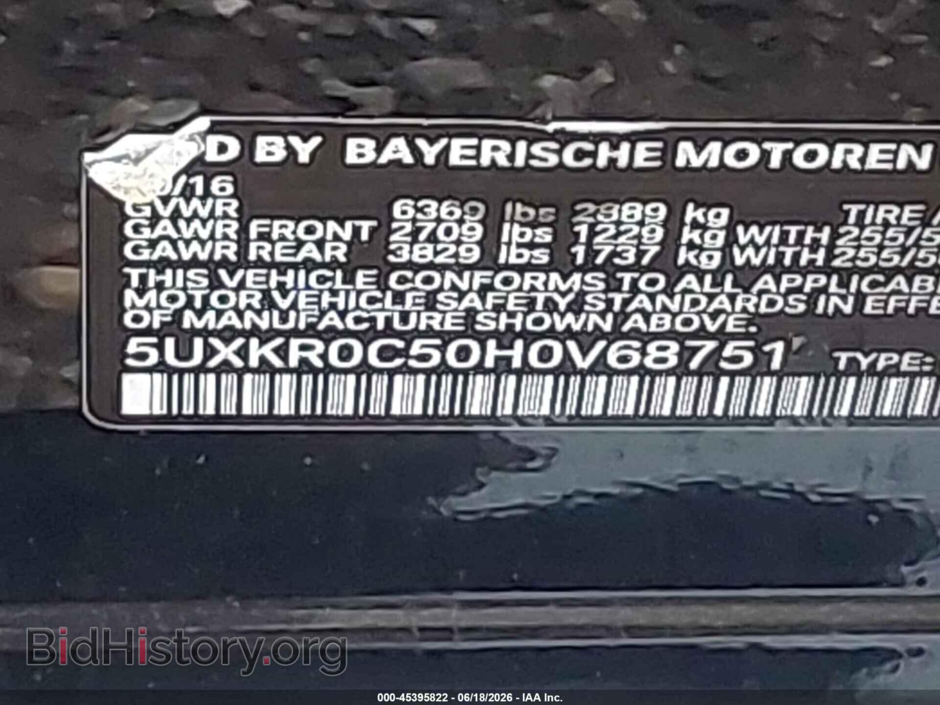 2017 BMW X5 - VIN: 5UXKR0C50H0V68751 - Фото 9