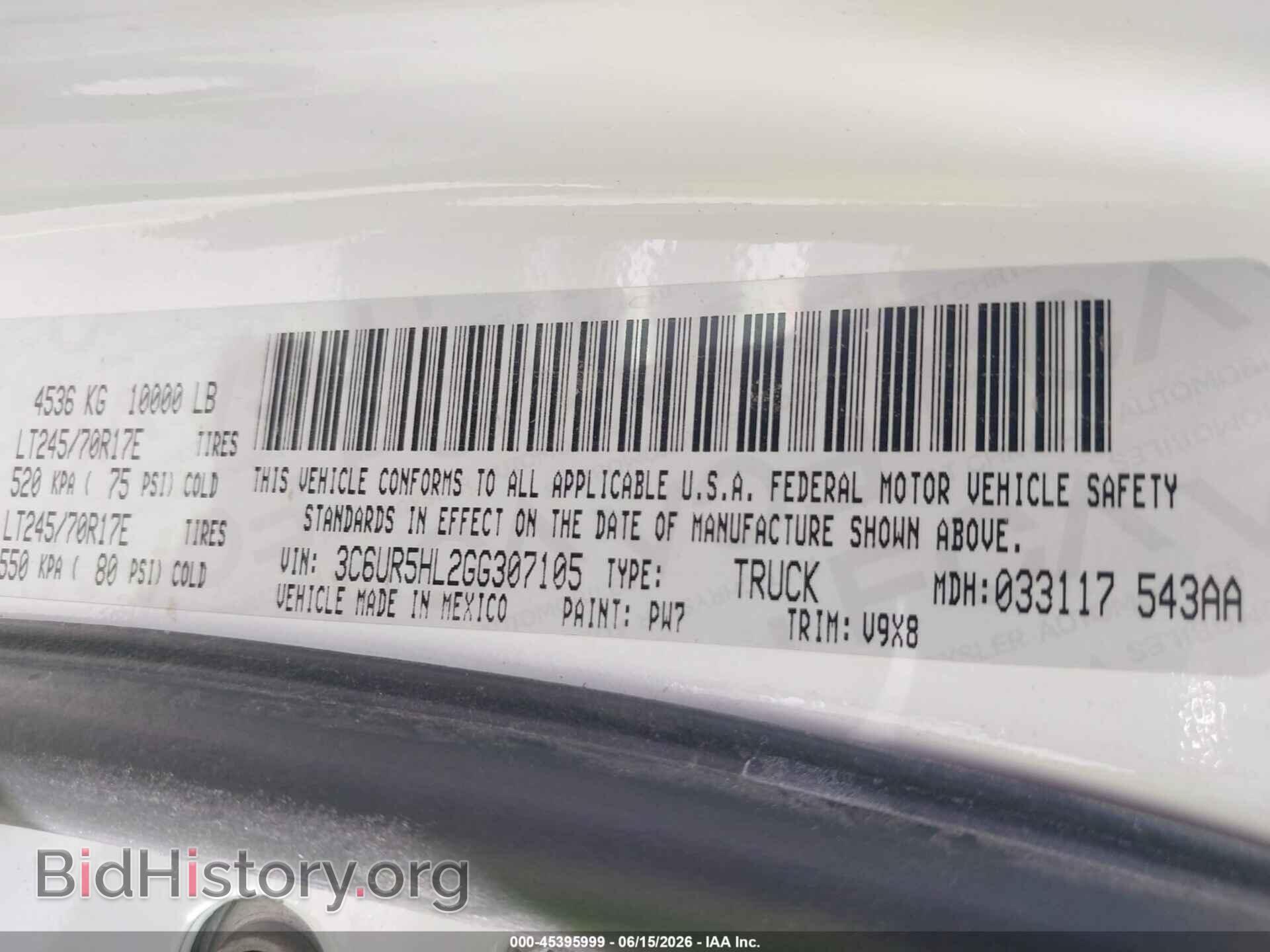 2016 RAM 2500 - VIN: 3C6UR5HL2GG307105 - Photo 9