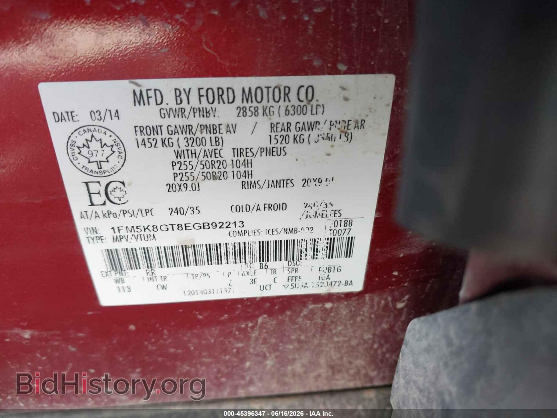 2014 FORD EXPLORER - VIN: 1FM5K8GT8EGB92213 - Фото 9