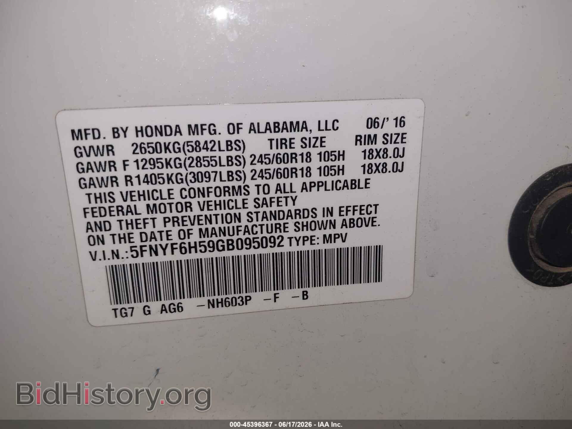 2016 HONDA PILOT - VIN: 5FNYF6H59GB095092 - Фото 9