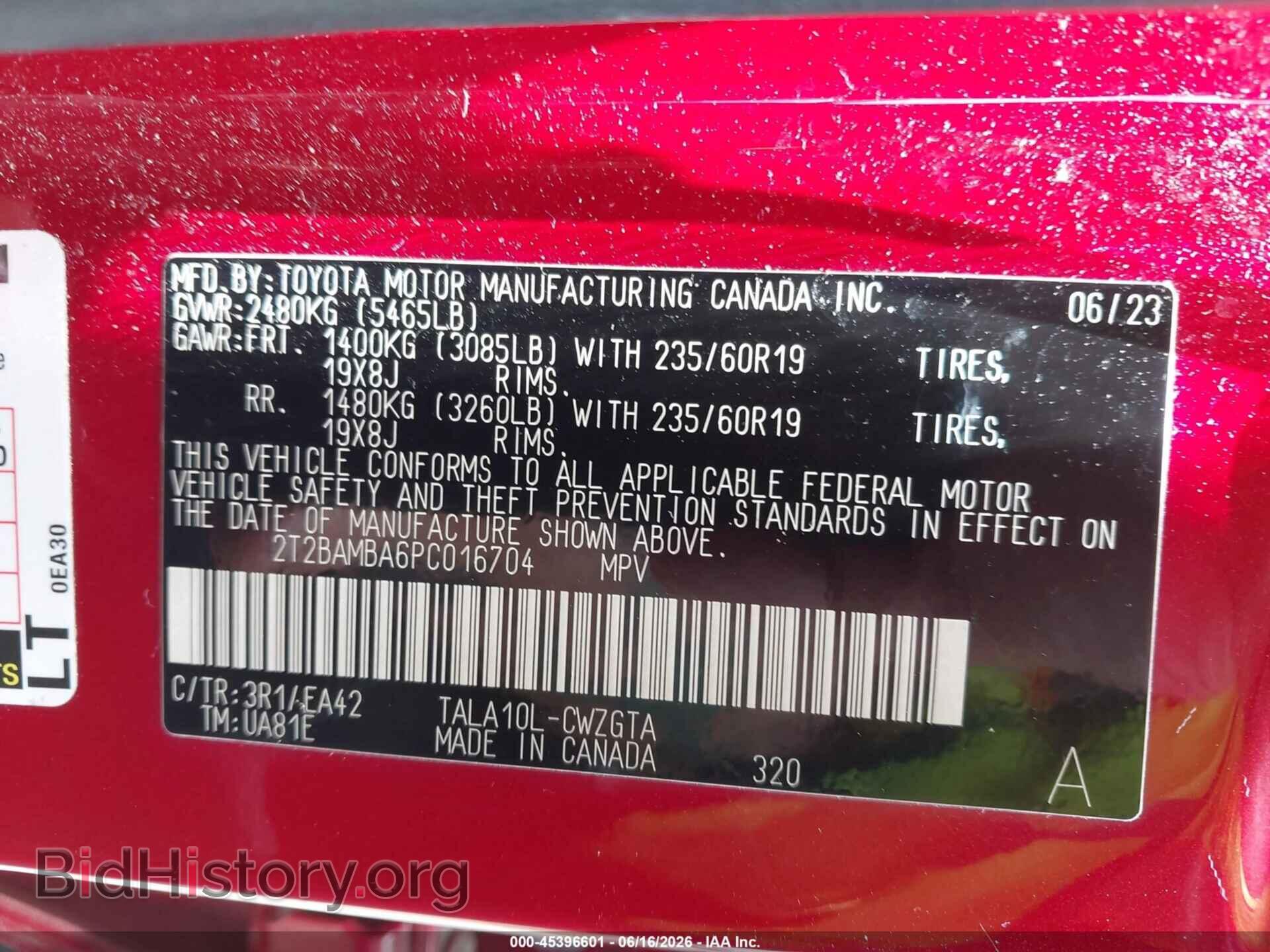 2023 LEXUS RX 350 - VIN: 2T2BAMBA6PC016704 - Фото 9