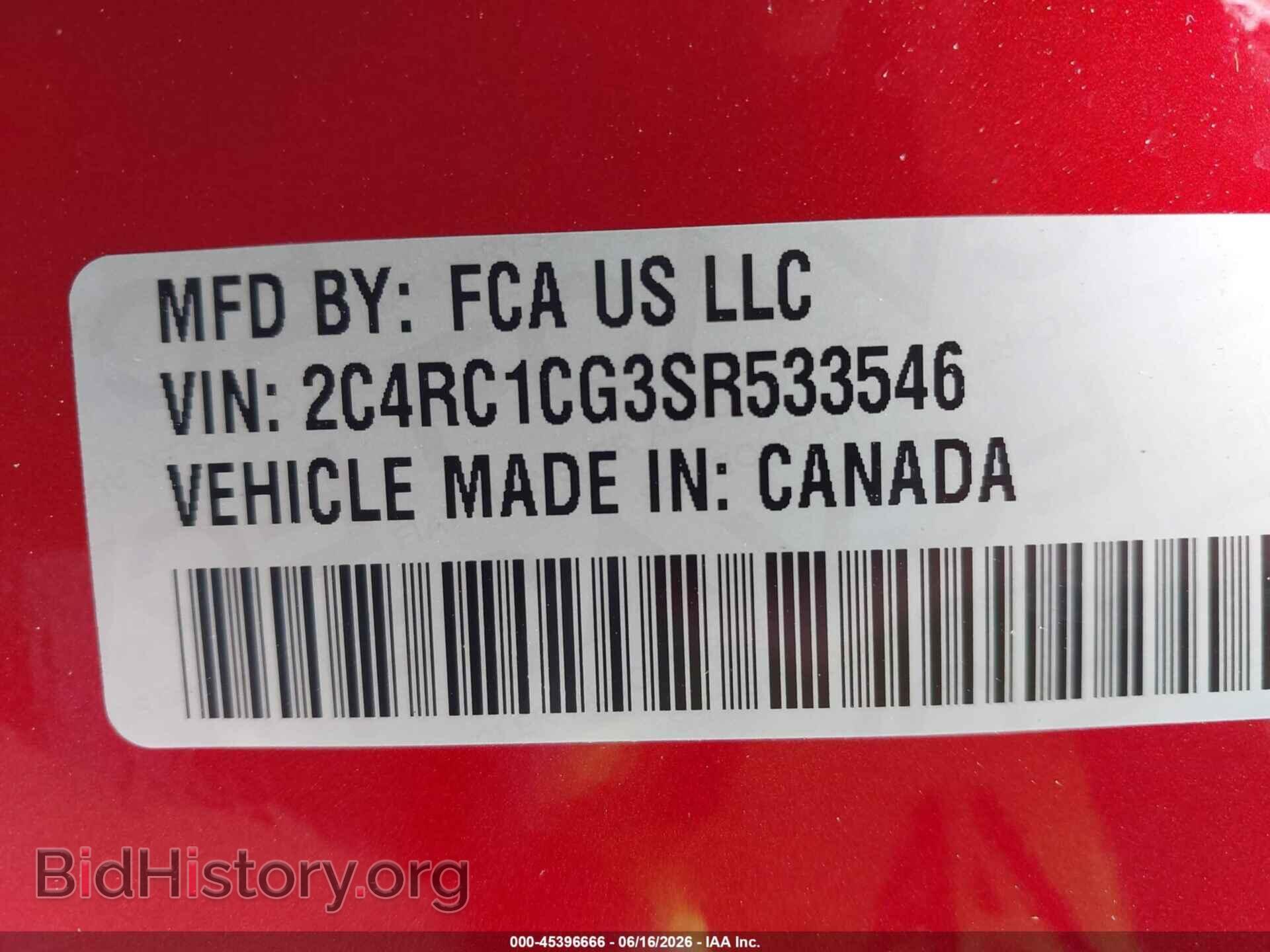 2025 CHRYSLER VOYAGER - VIN: 2C4RC1CG3SR533546 - Фото 9