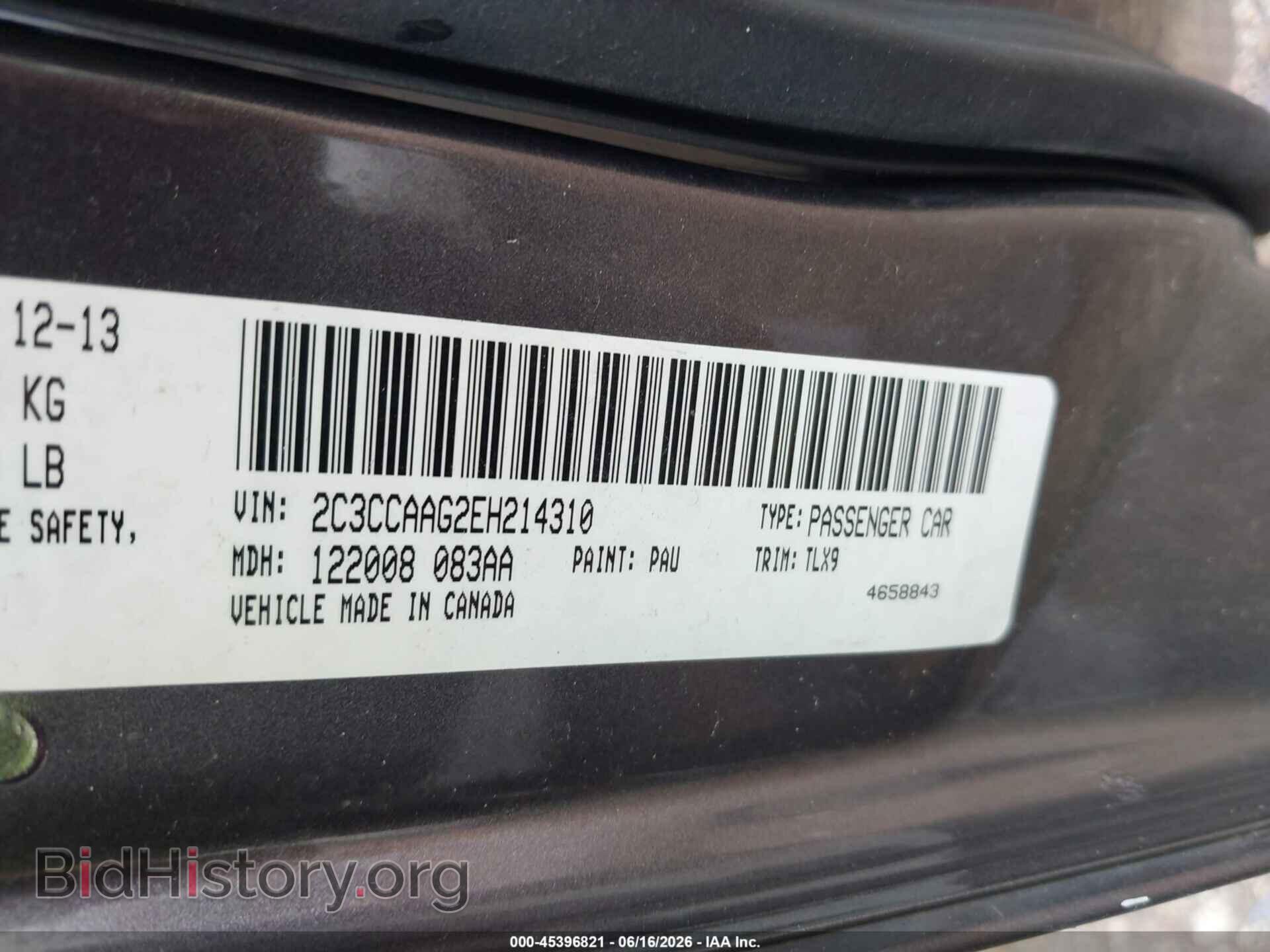 2014 CHRYSLER 300 - VIN: 2C3CCAAG2EH214310 - Фото 9