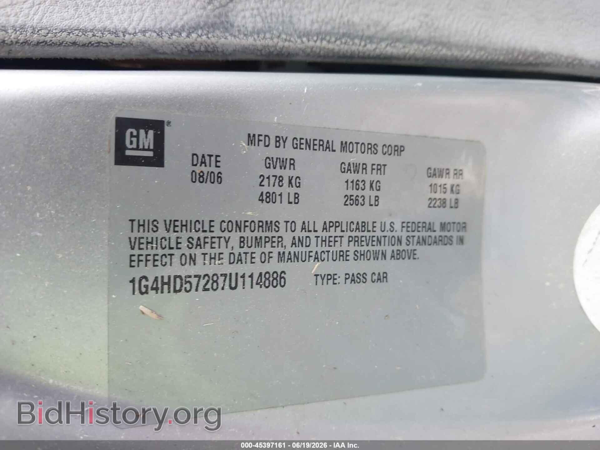 2007 BUICK LUCERNE - VIN: 1G4HD57287U114886 - Фото 9