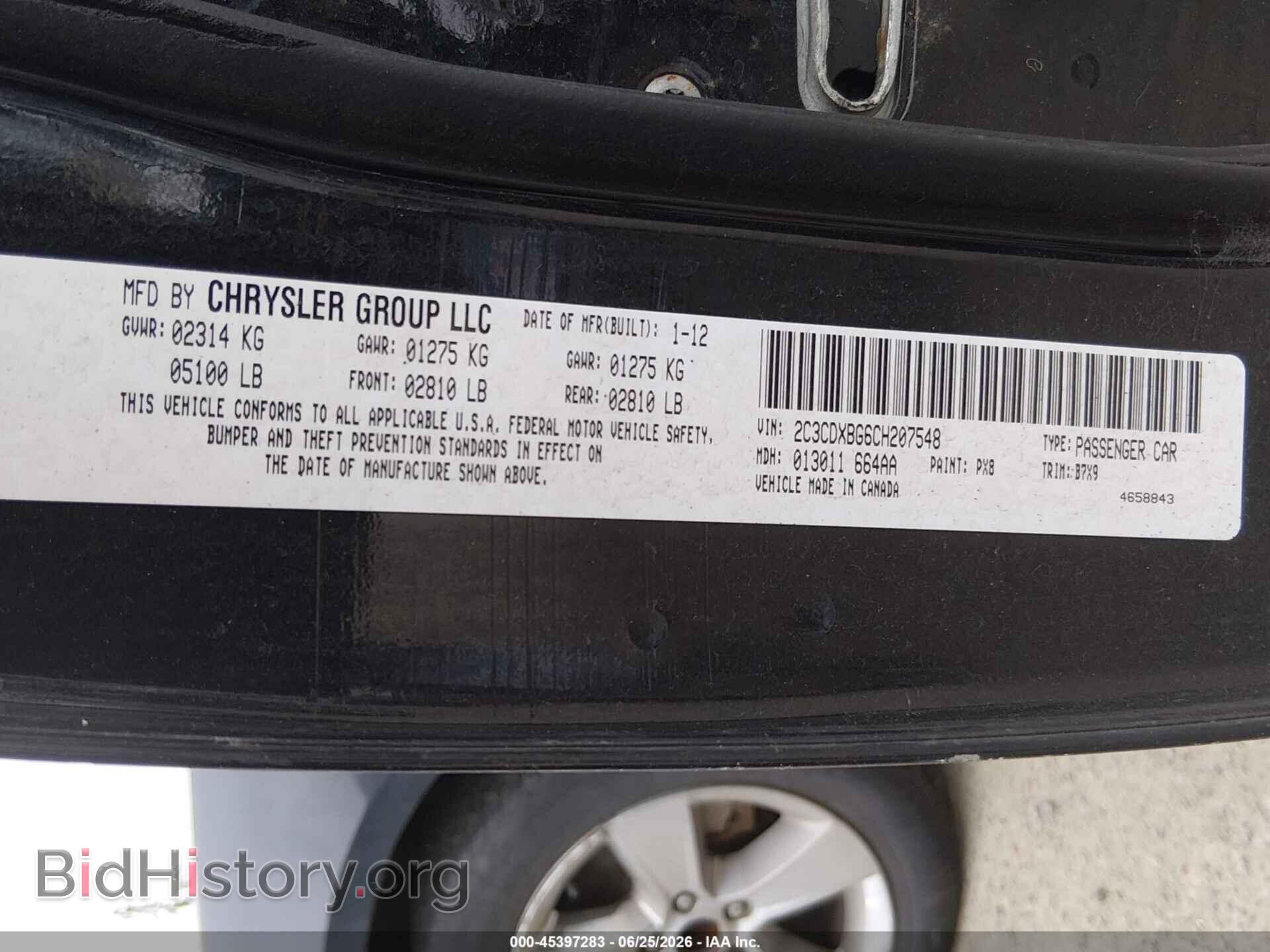 2012 DODGE CHARGER - VIN: 2C3CDXBG6CH207548 - Фото 9