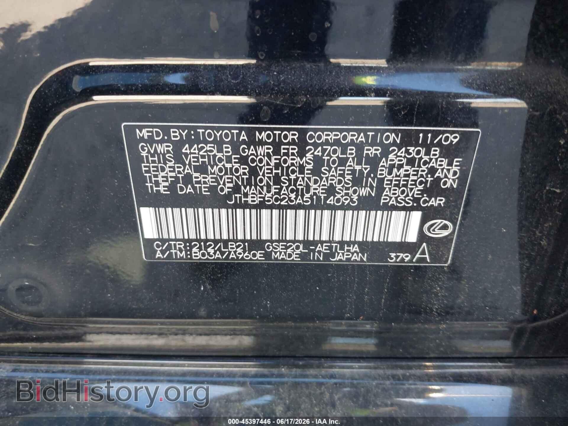 2010 LEXUS IS 250 - VIN: JTHBF5C23A5114093 - Фото 9
