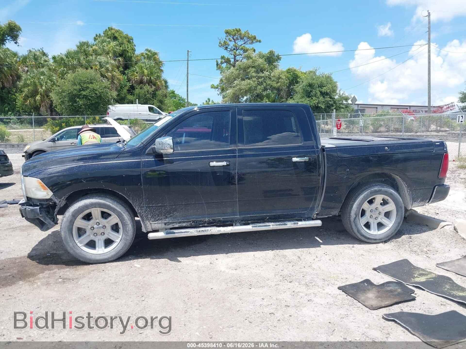 2012 RAM 1500 - VIN: 1C6RD7PT3CS329876 - Фото 14