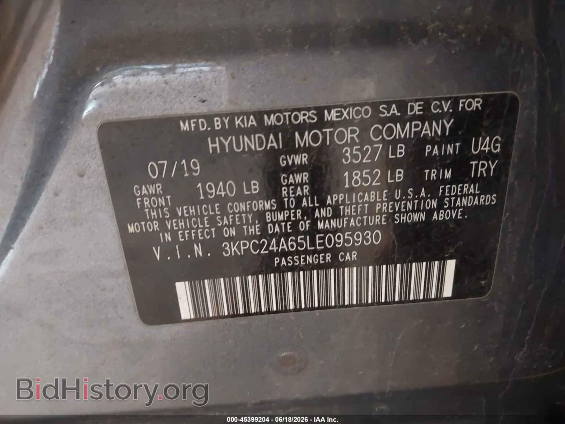 2020 HYUNDAI ACCENT - VIN: 3KPC24A65LE095930 - Фото 9