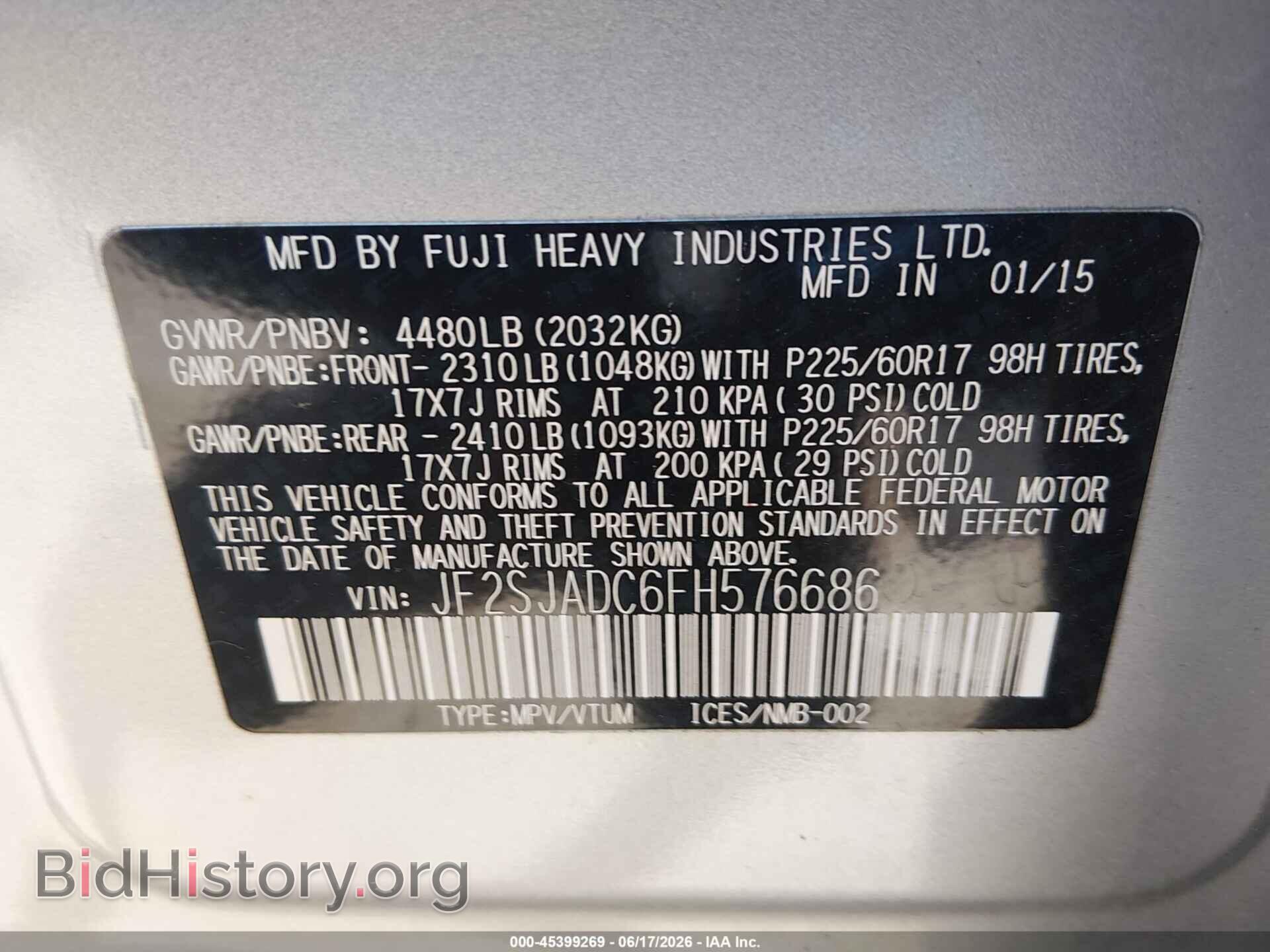2015 SUBARU FORESTER - VIN: JF2SJADC6FH576686 - Фото 9
