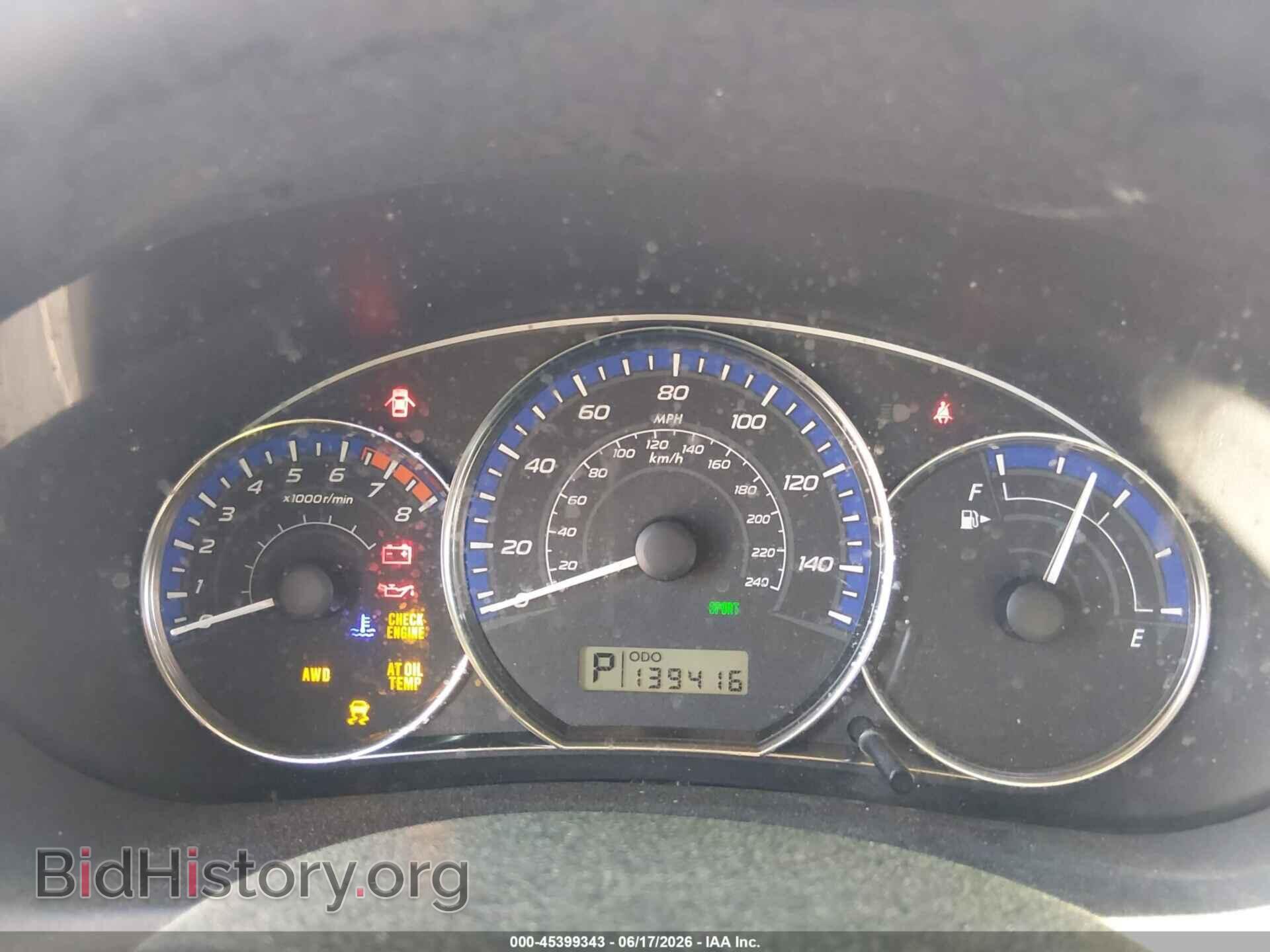 2012 SUBARU FORESTER - VIN: JF2SHADC8CH450627 - Photo 7
