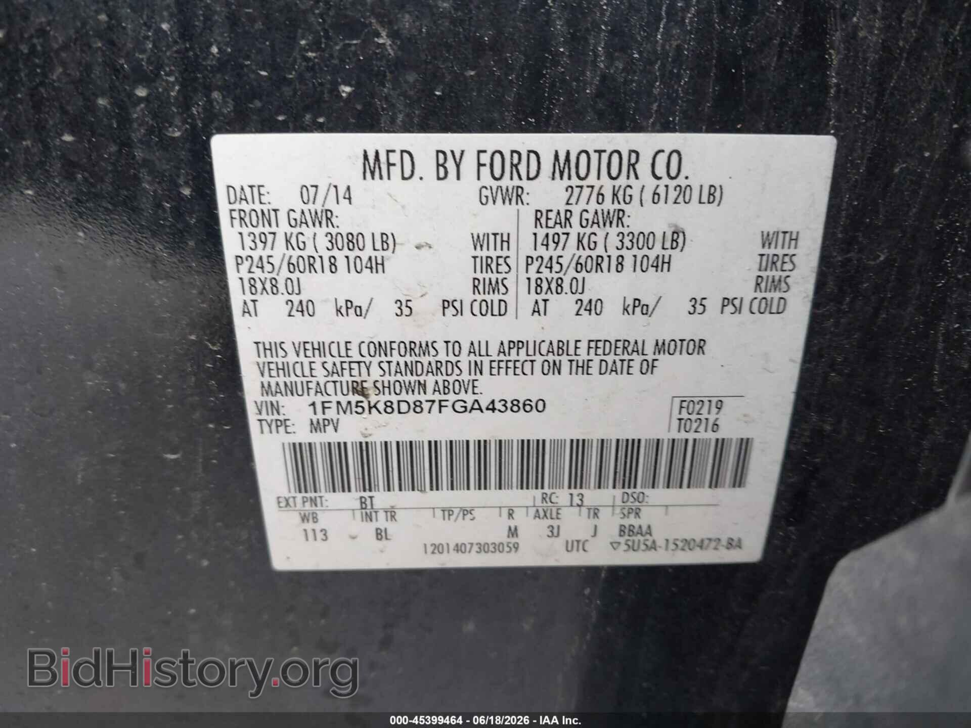 2015 FORD EXPLORER - VIN: 1FM5K8D87FGA43860 - Фото 9