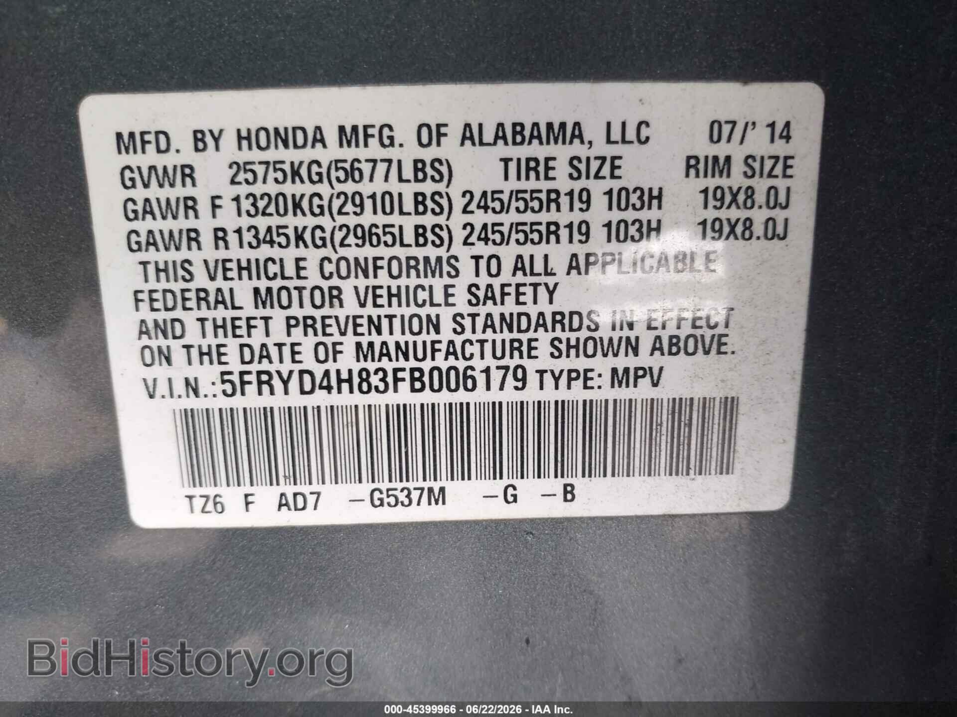 2015 ACURA MDX - VIN: 5FRYD4H83FB006179 - Фото 9