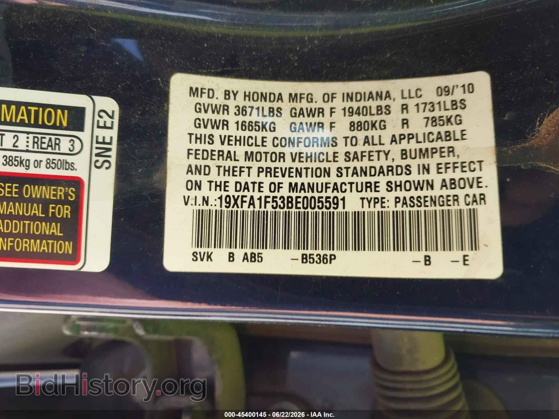 2011 HONDA CIVIC - VIN: 19XFA1F53BE005591 - Фото 9