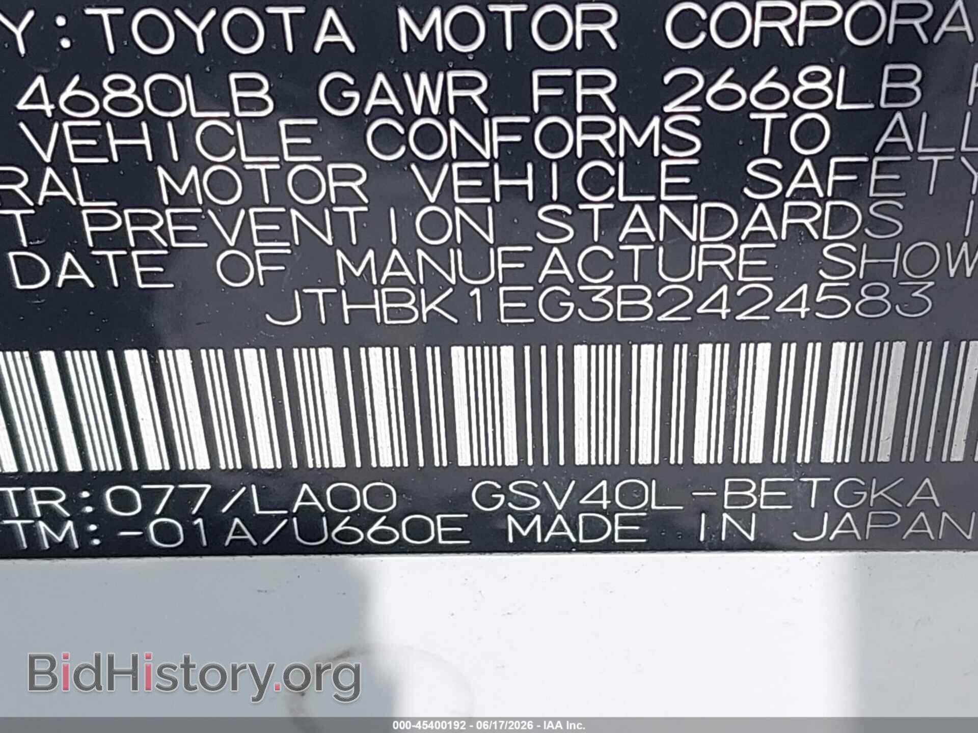 2011 LEXUS ES 350 - VIN: JTHBK1EG3B2424583 - Фото 9