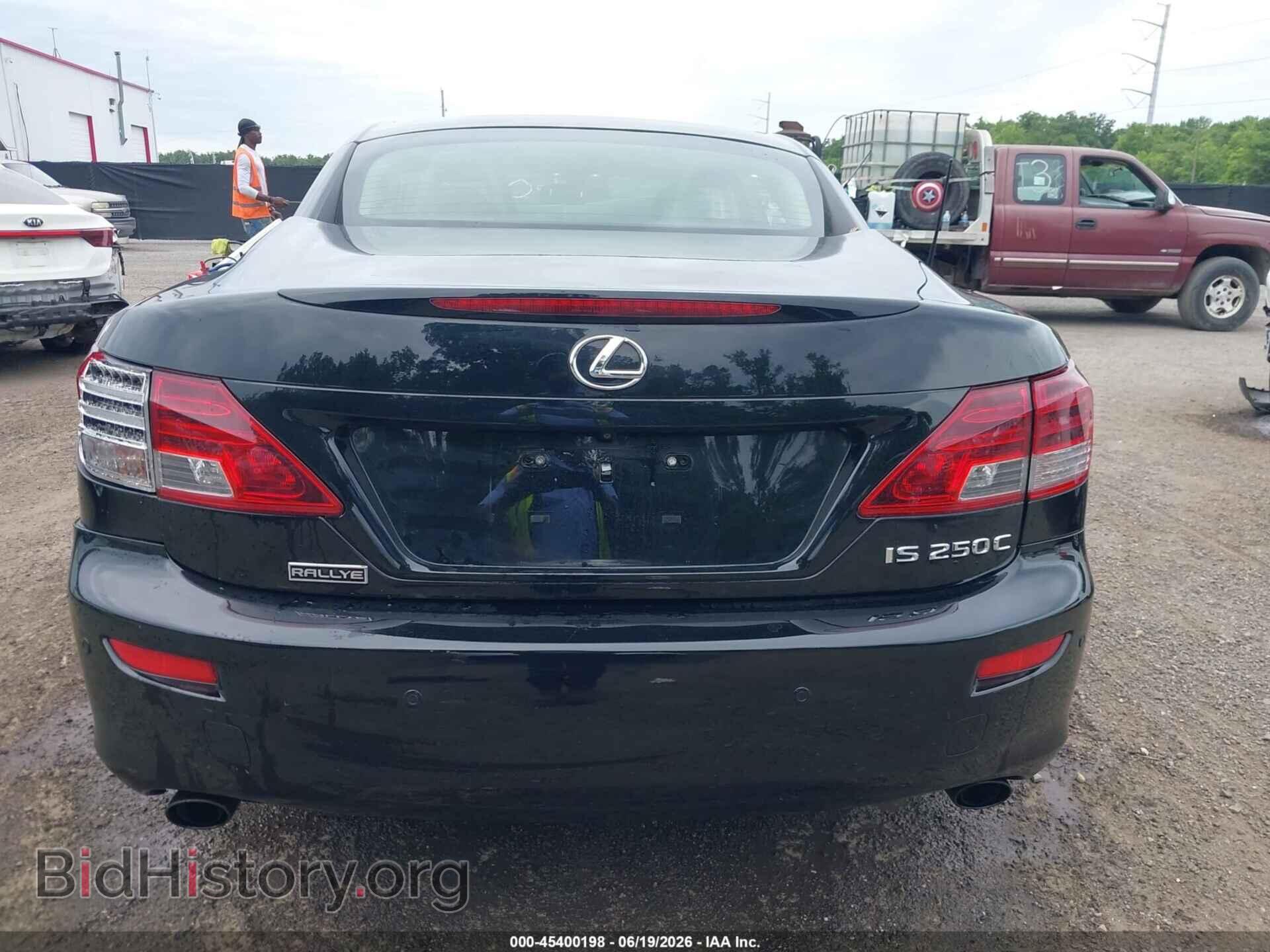 2015 LEXUS IS 250C - VIN: JTHFF2C24F2532297 - Фото 16