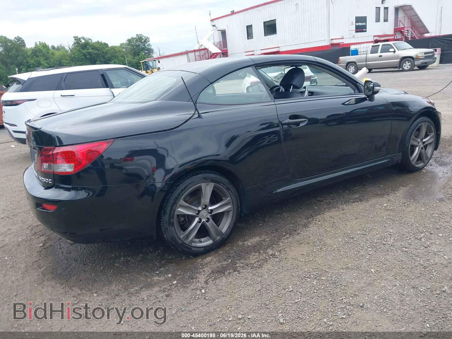2015 LEXUS IS 250C - VIN: JTHFF2C24F2532297 - Фото 4