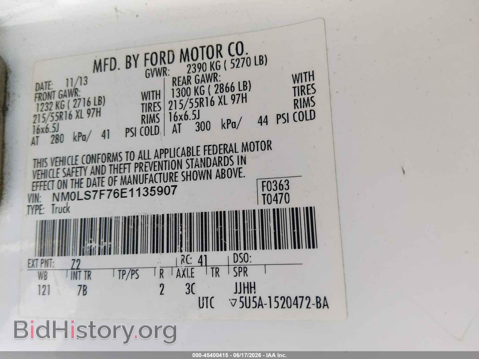 2014 FORD TRANSIT CONNECT - VIN: NM0LS7F76E1135907 - Photo 9