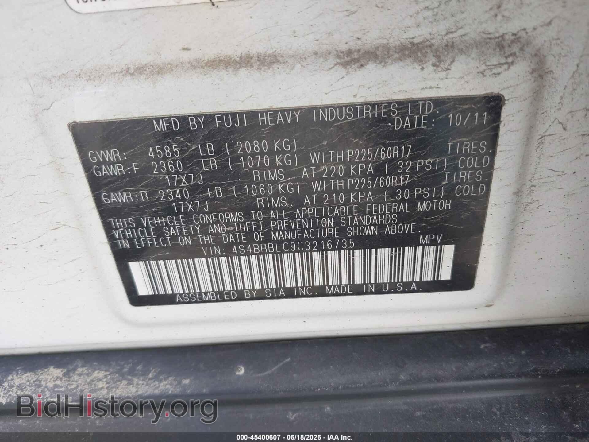 2012 SUBARU OUTBACK - VIN: 4S4BRBLC9C3216735 - Фото 9