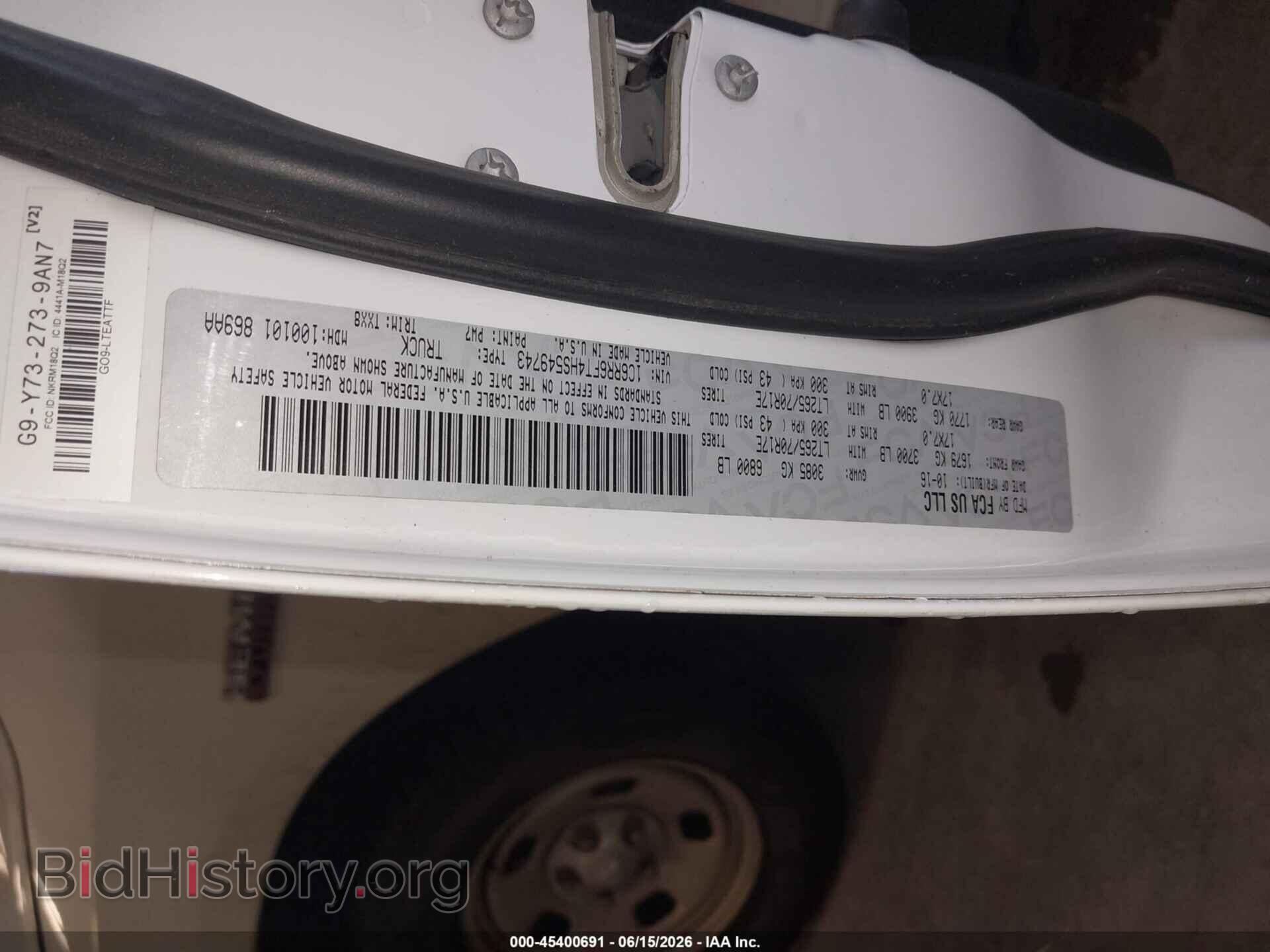 2017 RAM 1500 - VIN: 1C6RR6FT4HS549743 - Фото 9