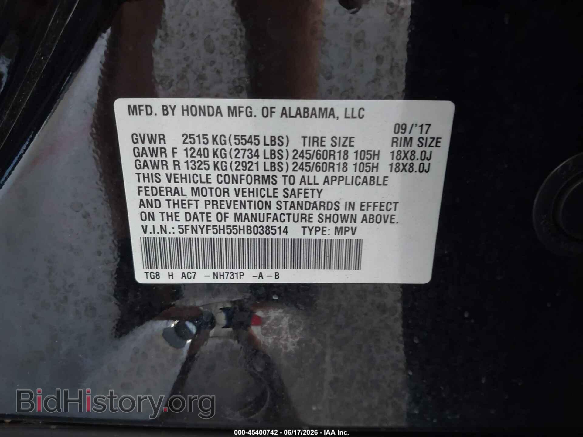 2017 HONDA PILOT - VIN: 5FNYF5H55HB038514 - Фото 9