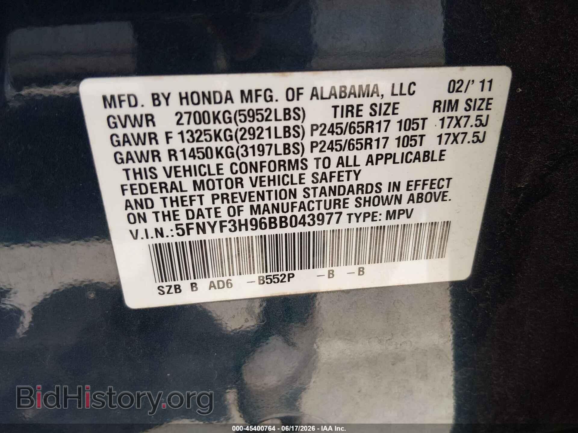 2011 HONDA PILOT - VIN: 5FNYF3H96BB043977 - Фото 9