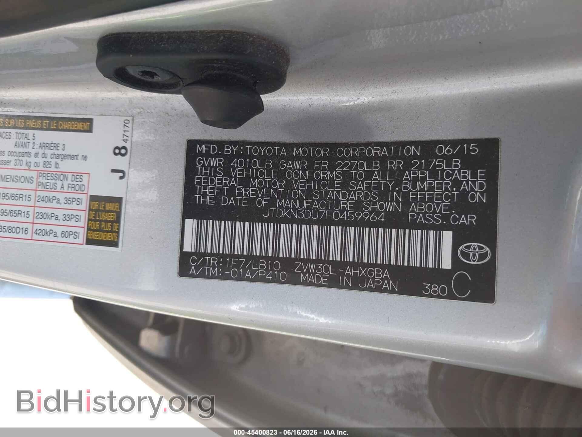 2015 TOYOTA PRIUS - VIN: JTDKN3DU7F0459964 - Фото 9