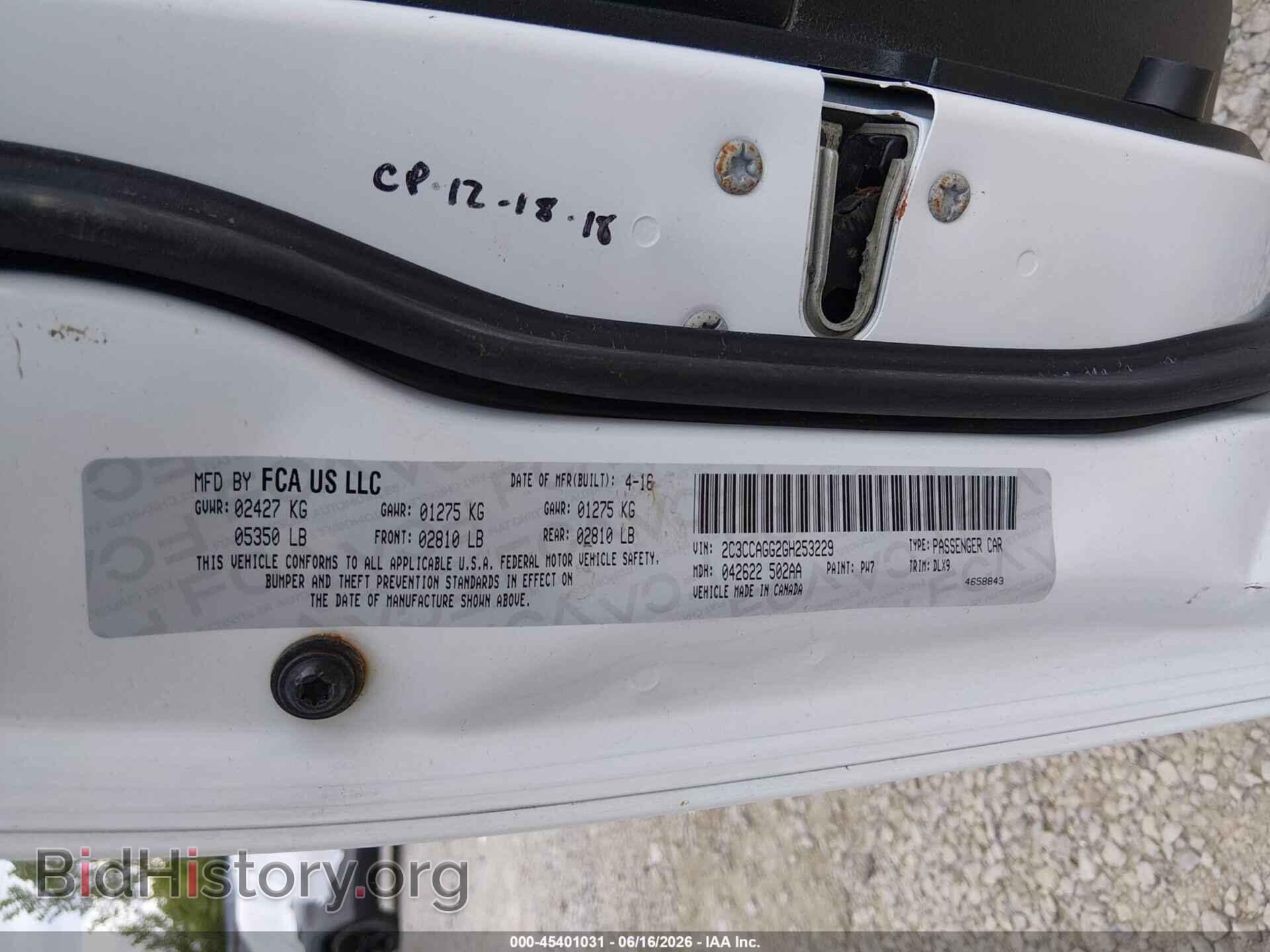 2016 CHRYSLER 300 - VIN: 2C3CCAGG2GH253229 - Фото 9