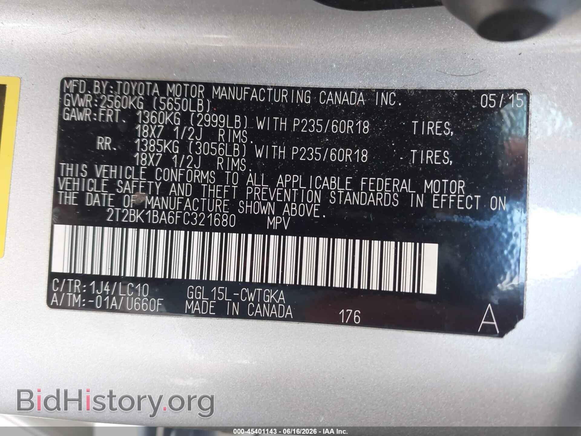 2015 LEXUS RX 350 - VIN: 2T2BK1BA6FC321680 - Фото 9