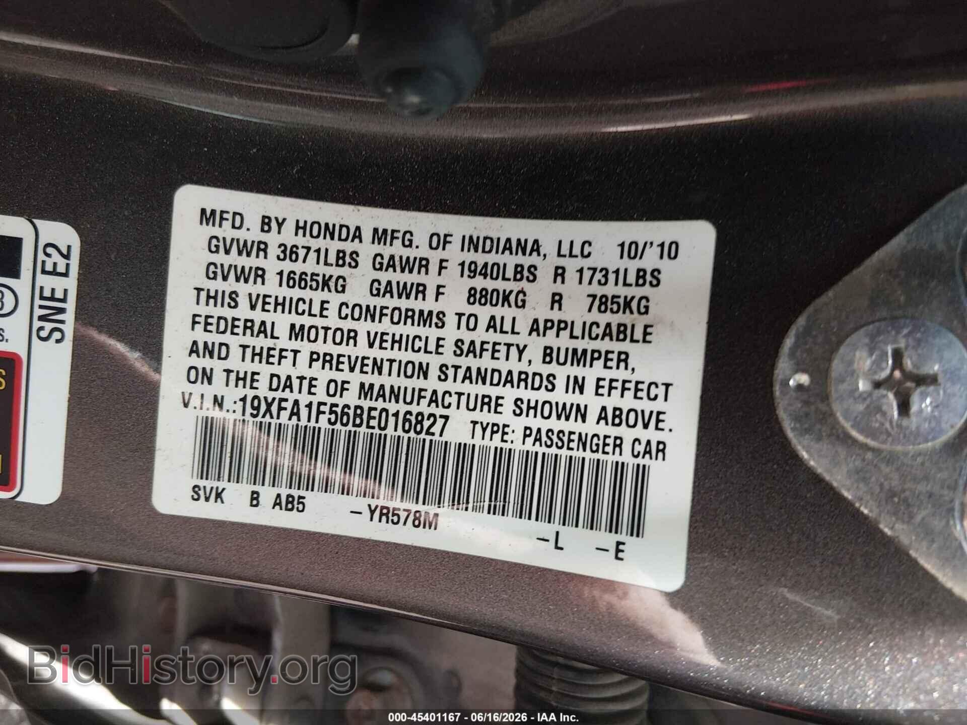 2011 HONDA CIVIC - VIN: 19XFA1F56BE016827 - Photo 9