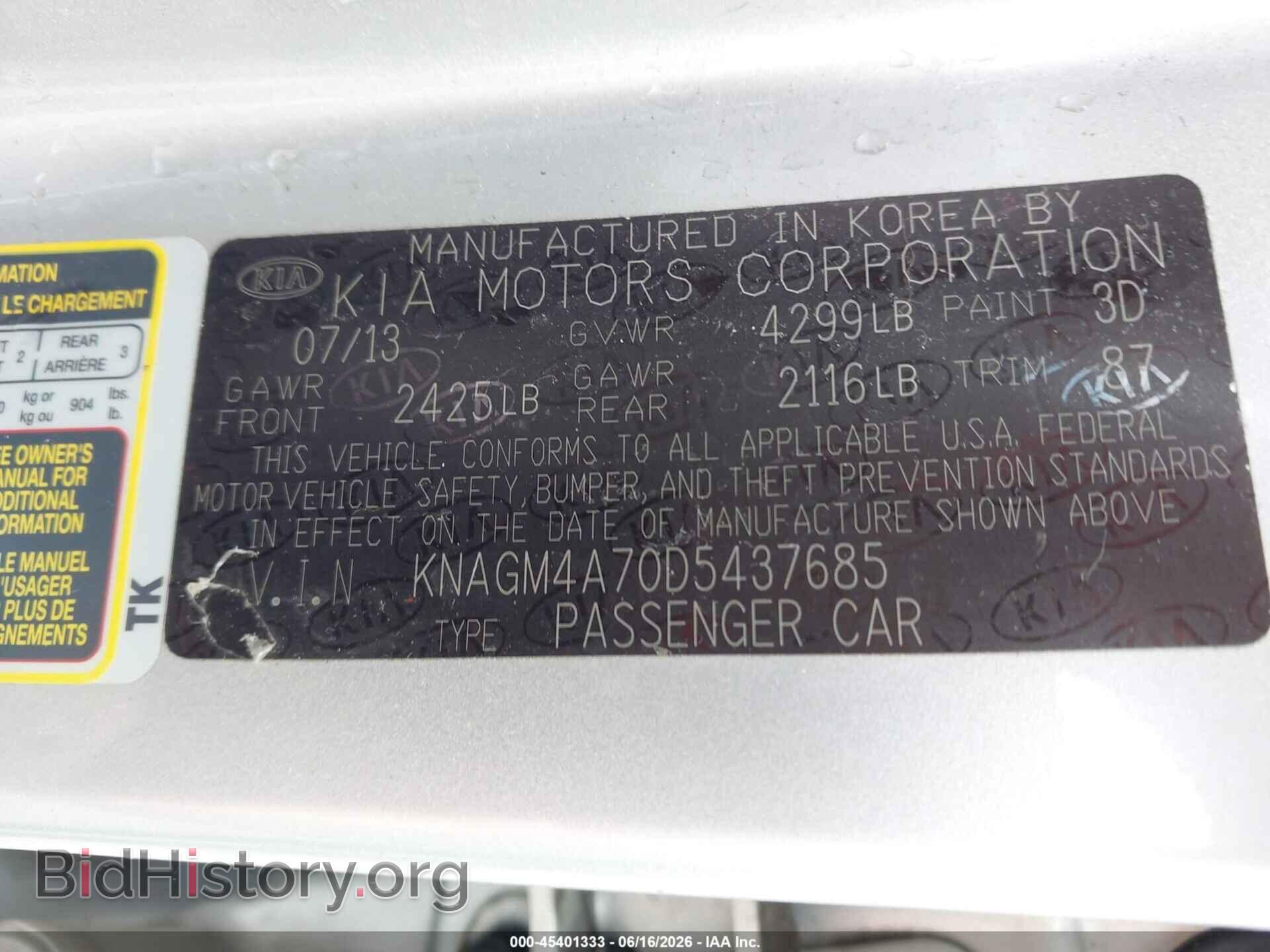 2013 KIA OPTIMA - VIN: KNAGM4A70D5437685 - Фото 9