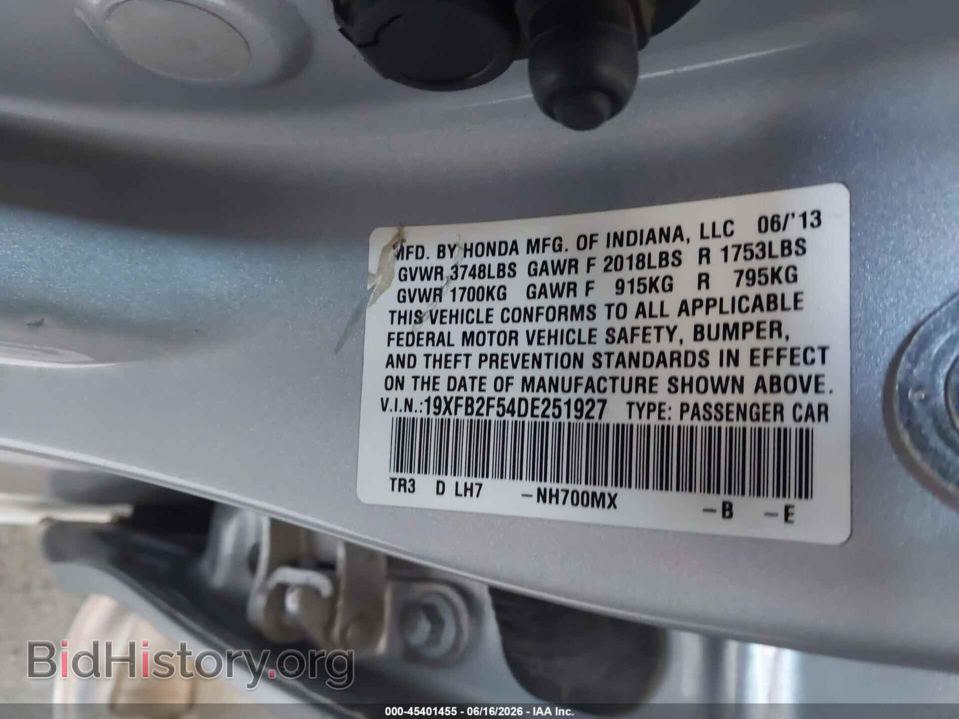2013 HONDA CIVIC - VIN: 19XFB2F54DE251927 - Фото 9