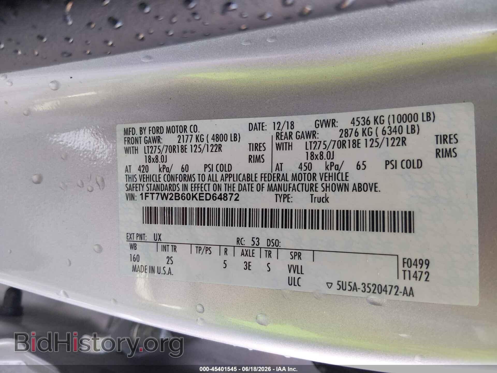 2019 FORD F-250 - VIN: 1FT7W2B60KED64872 - Photo 9
