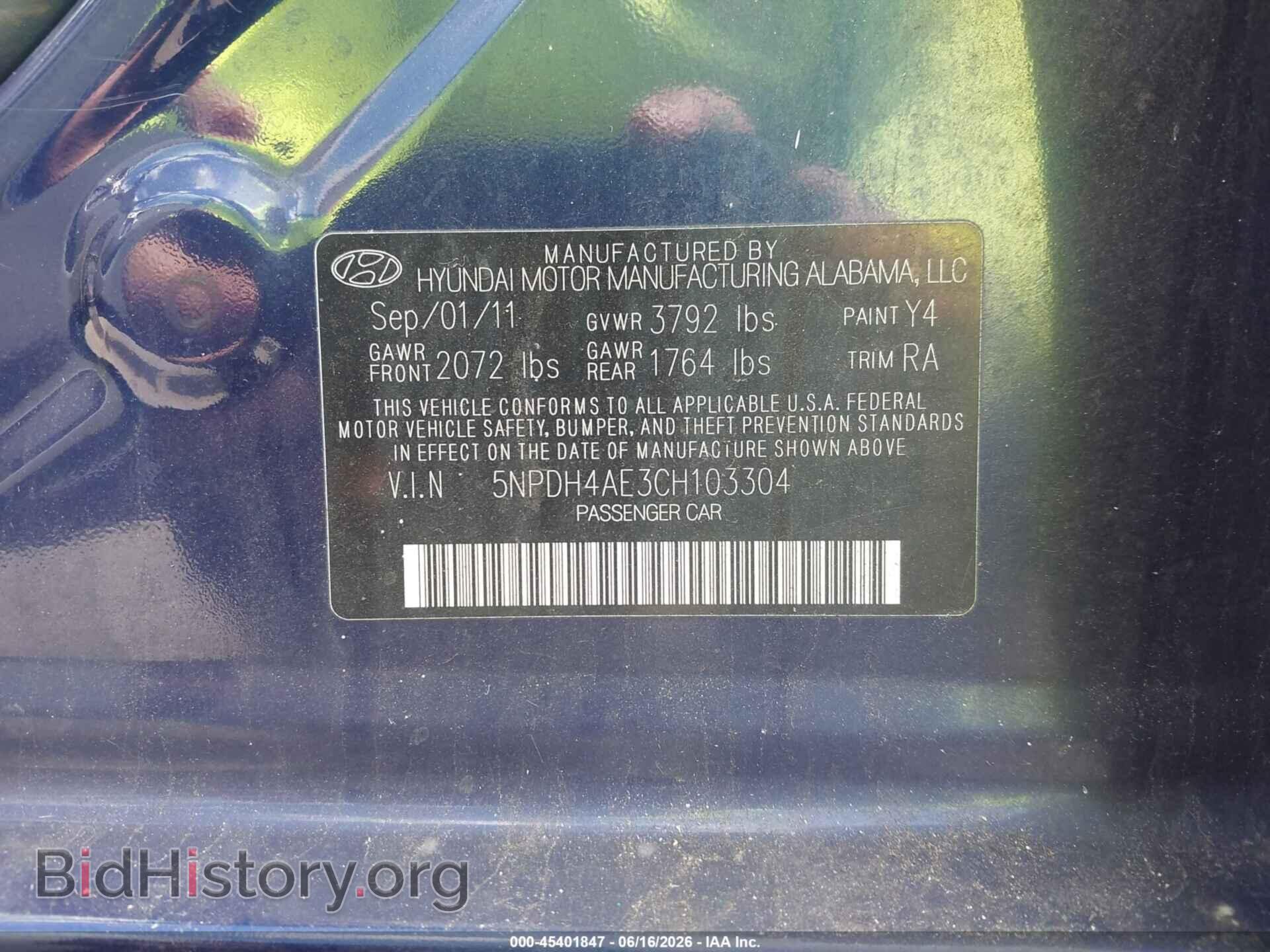 2012 HYUNDAI ELANTRA - VIN: 5NPDH4AE3CH103304 - Фото 9