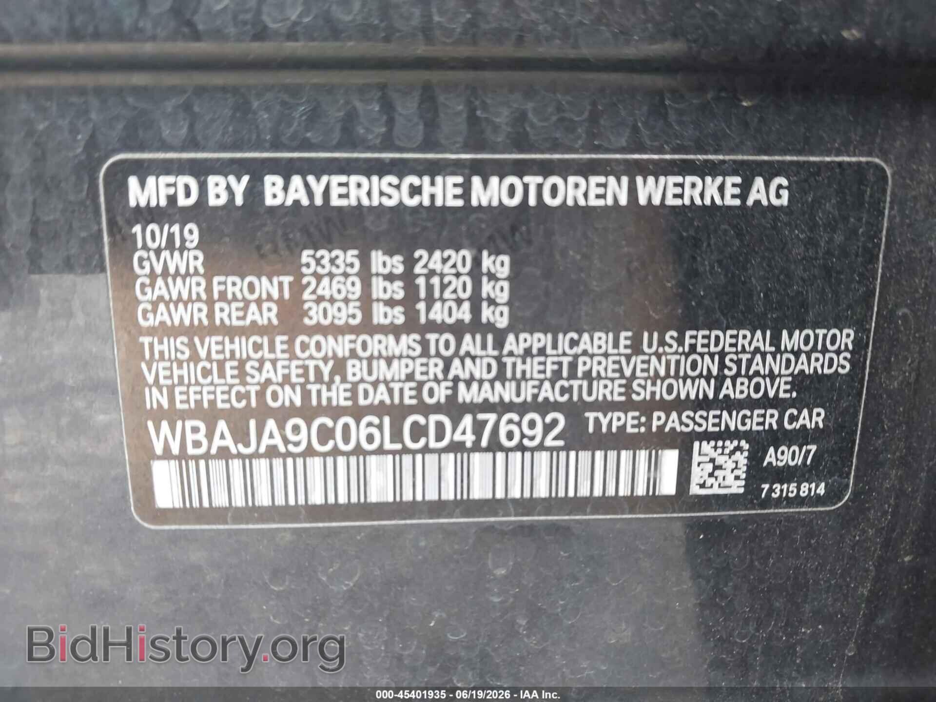 2020 BMW 530E - VIN: WBAJA9C06LCD47692 - Фото 9