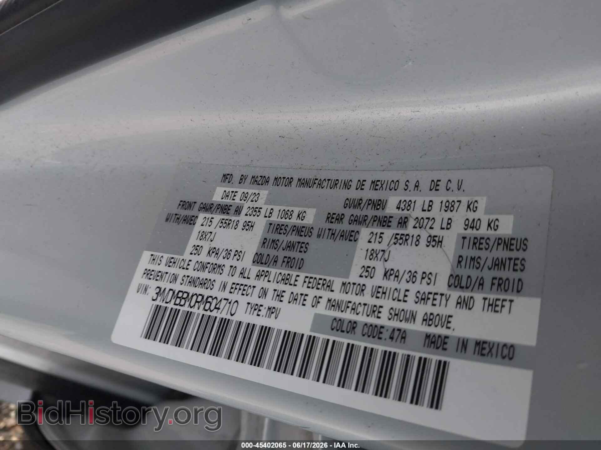 2024 MAZDA CX-30 - VIN: 3MVDMBBM0RM604710 - Фото 9