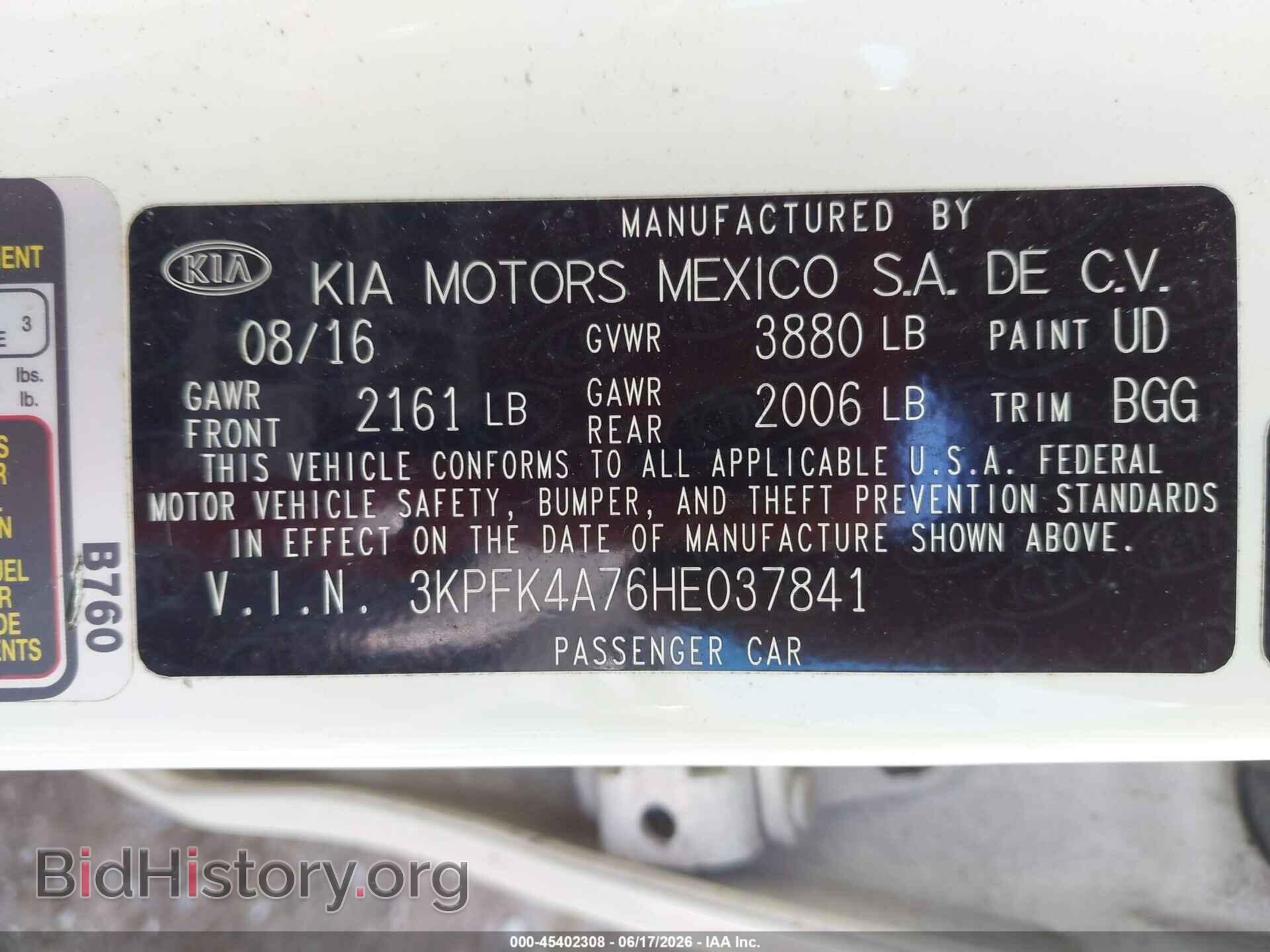 2017 KIA FORTE - VIN: 3KPFK4A76HE037841 - Фото 9