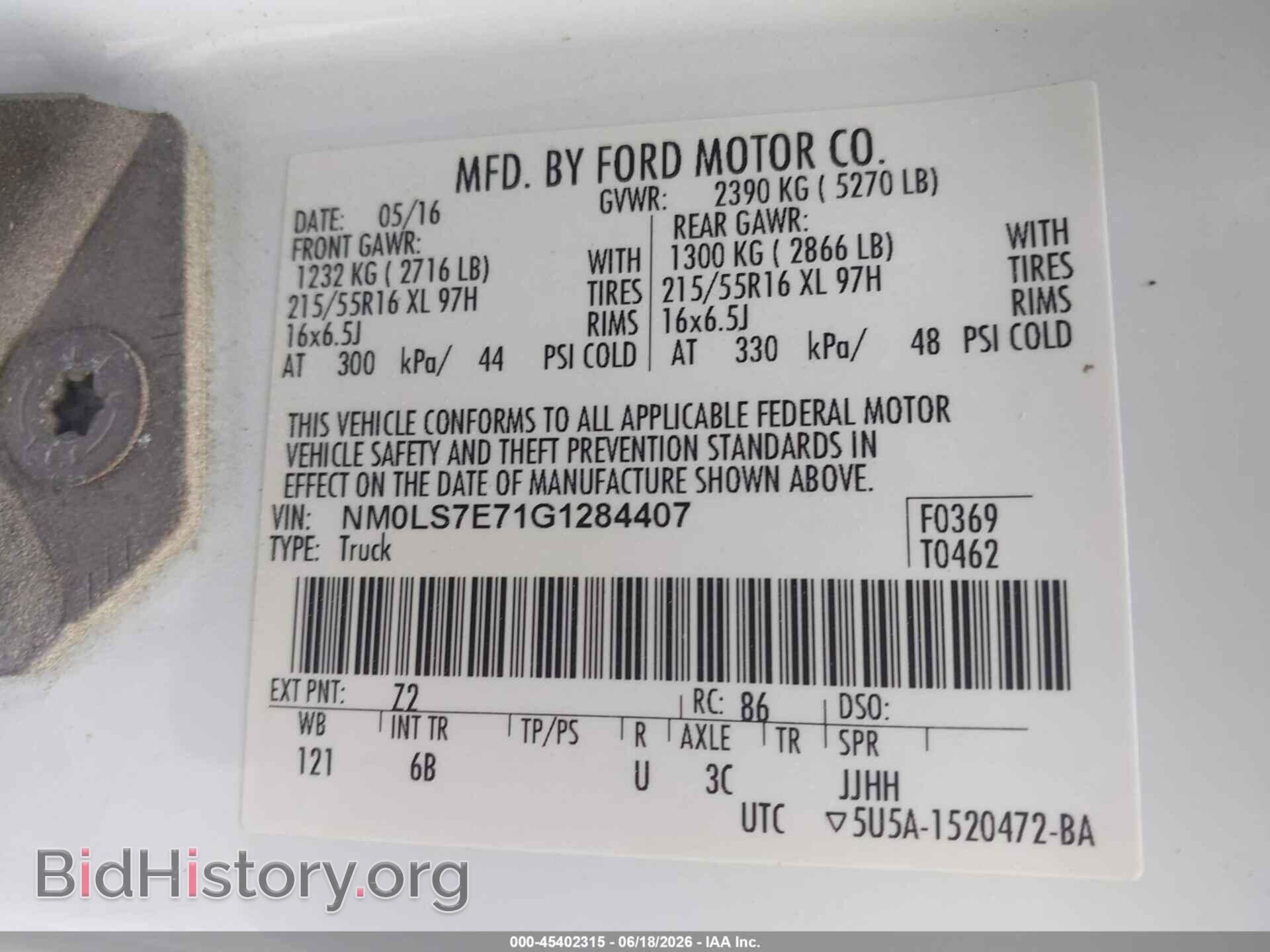 2016 FORD TRANSIT CONNECT - VIN: NM0LS7E71G1284407 - Фото 9