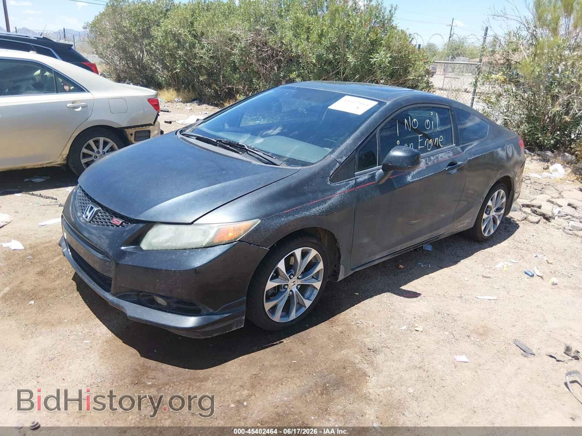 2012 HONDA CIVIC - VIN: 2HGFG4A55CH701027 - Фото 2