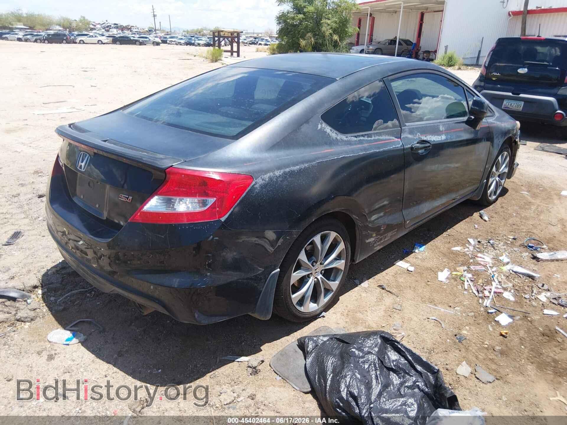 2012 HONDA CIVIC - VIN: 2HGFG4A55CH701027 - Фото 4
