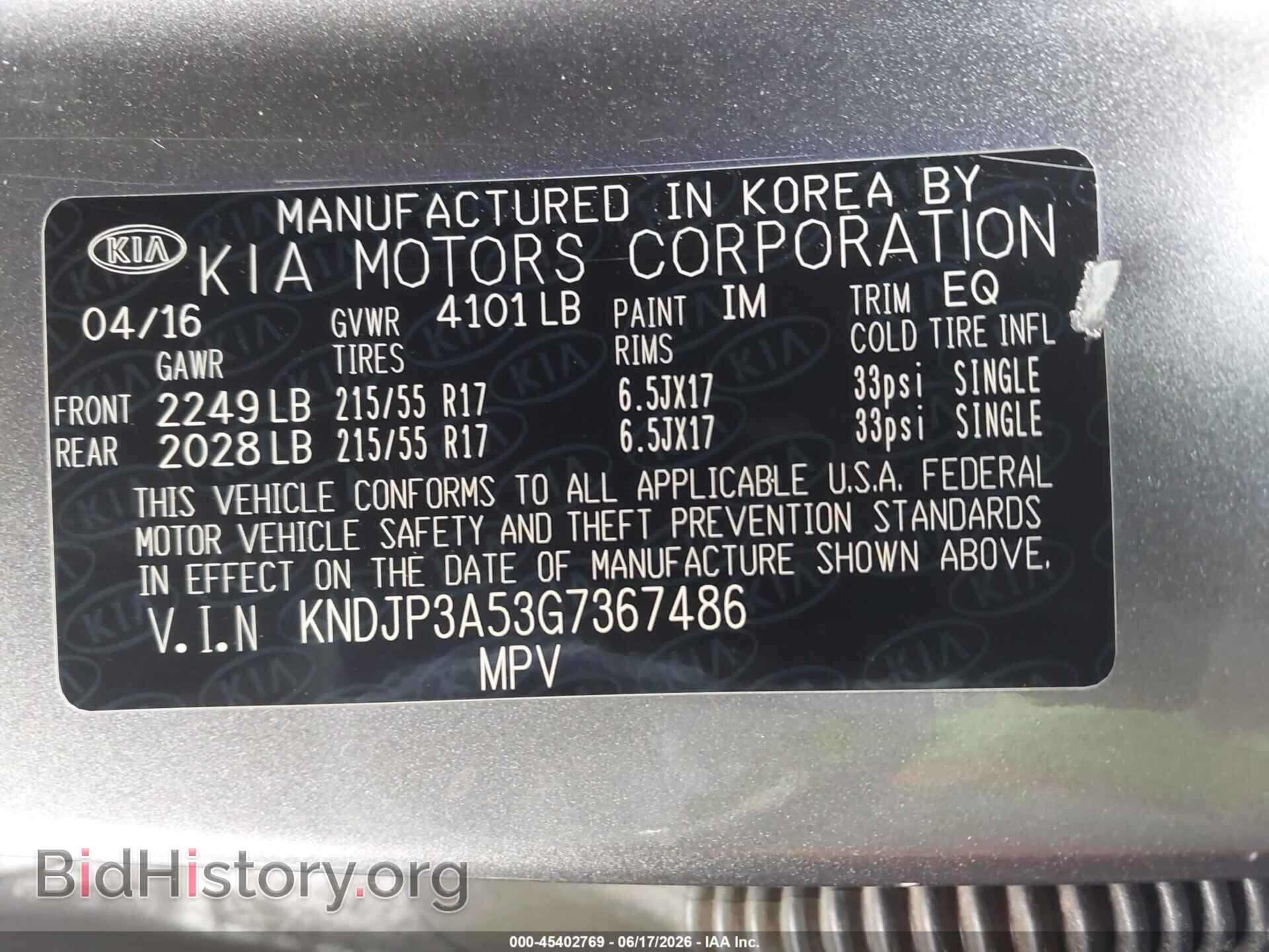 2016 KIA SOUL - VIN: KNDJP3A53G7367486 - Фото 9