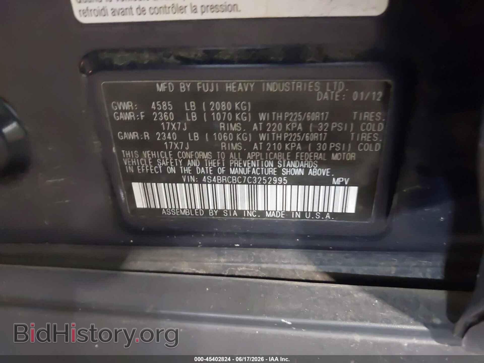 2012 SUBARU OUTBACK - VIN: 4S4BRCBC7C3252995 - Photo 9