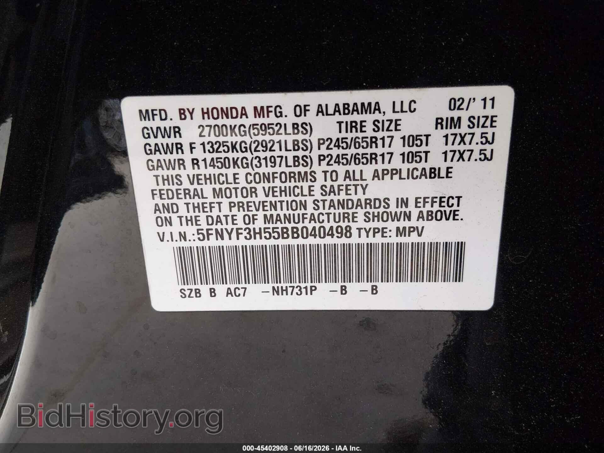 2011 HONDA PILOT - VIN: 5FNYF3H55BB040498 - Фото 9