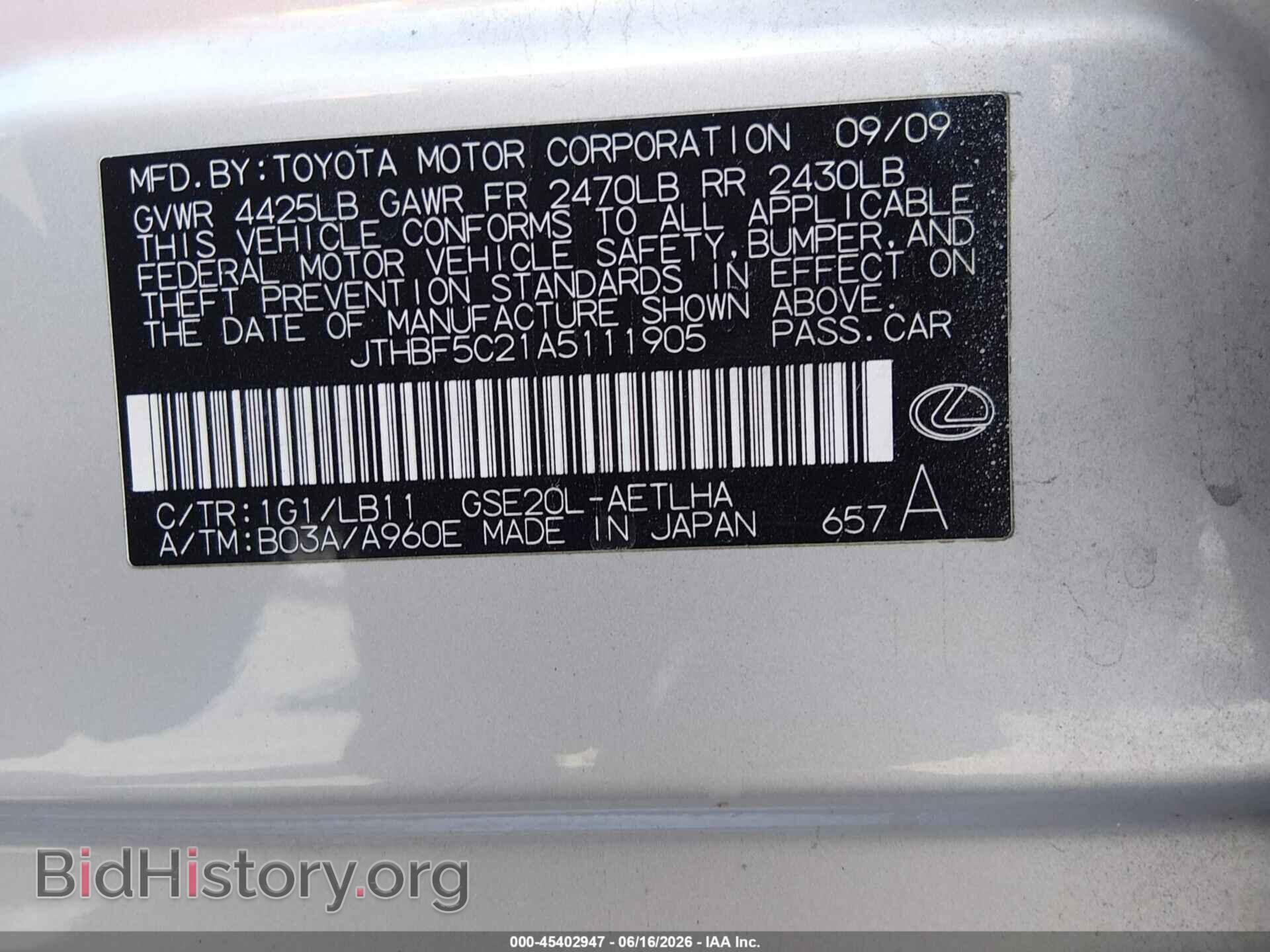 2010 LEXUS IS 250 - VIN: JTHBF5C21A5111905 - Фото 9